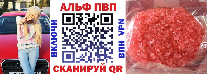 Где купить наркотики Сим МАРИХУАНА Меф мяу мяу КОКАИН Alpha PVP АМФ Гашиш