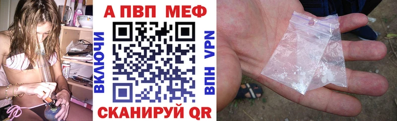 Alpha-PVP крисы CK Сим