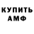 Метадон кристалл FUSION Nuclear