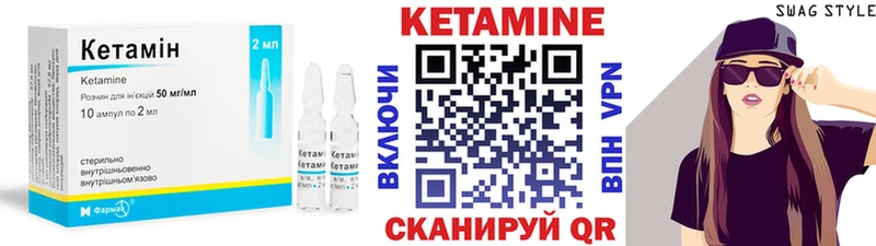 закладка Сим kraken маркетплейс Кетамин ketamine