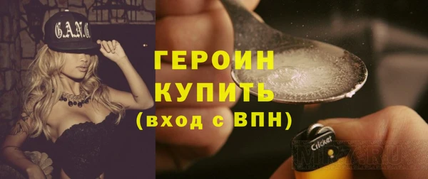 гидра Приозерск