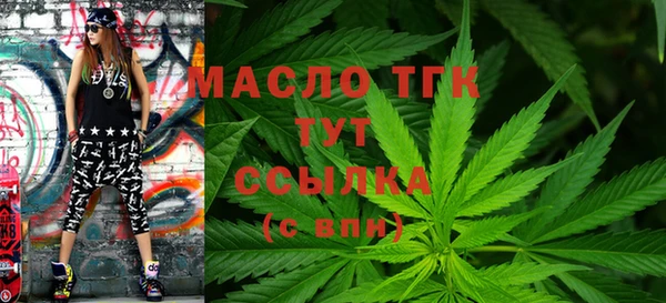 мескалин Пролетарск