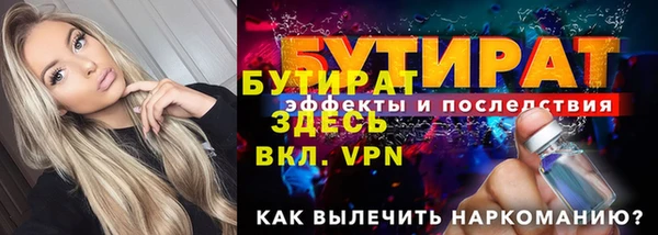 а пвп мука Протвино