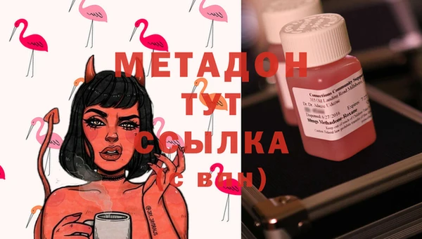 мескалин Пролетарск