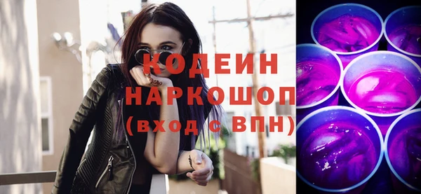 гидра Приозерск