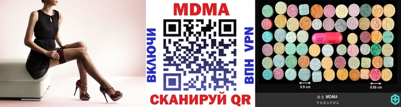 закладка  Сим  MDMA crystal 