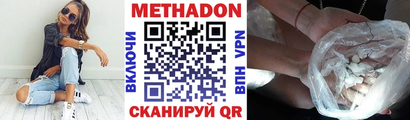 сколько стоит  Сим  МЕТАДОН белоснежный 