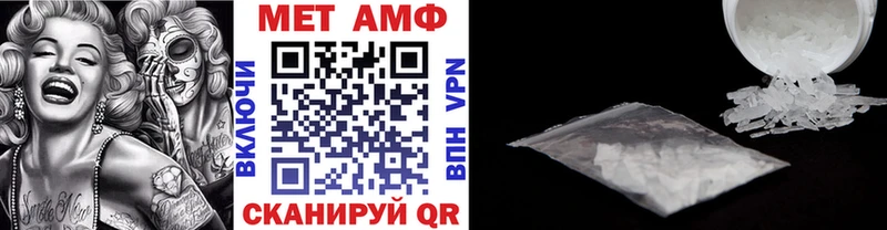 Метамфетамин кристалл  Сим 