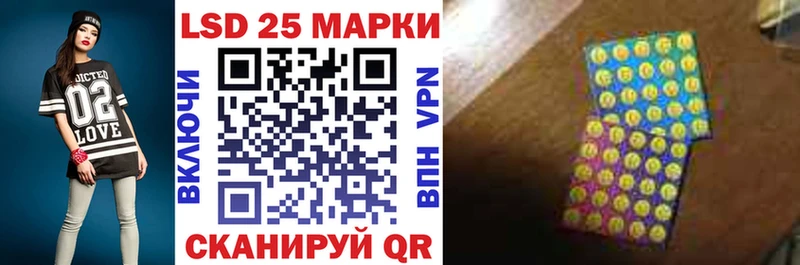 Марки 25I-NBOMe 1,5мг ссылка на мегу Сим