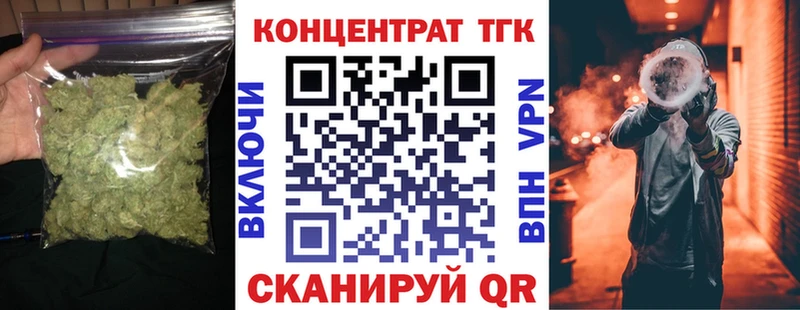 где купить наркоту  Сим  Дистиллят ТГК THC oil 